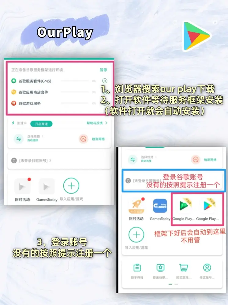 韦博体育app下载官方入口截图1